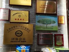 -新虹楼饭庄(崇明陈家镇店)
