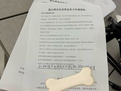 -汤山欢乐雪世界
