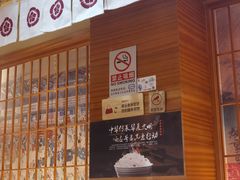 -福樱兰海鲜放题铁板烧(加州店)