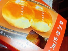 -新川饮食(新川小区店)