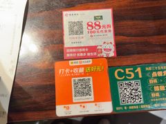 -粤·向群饭店(麓景路店)