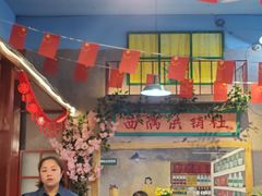 -烧烤小镇(博兴店)