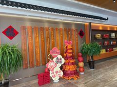 -春满园·邯郸菜发祥地(滏东店)