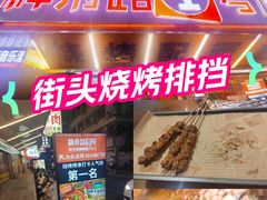 -神府路壹号·海鲜烧烤排档(三坊七巷店)