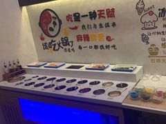 自助调料区-重庆德庄火锅(体育中心店)