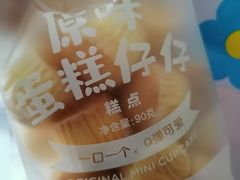 -好利来(建筑大学店)