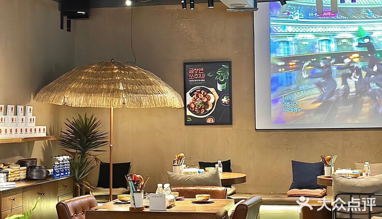 这家是我近期zui想推荐的一家韩料店