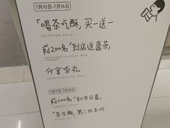 -喜茶(北京财富购物中心店)