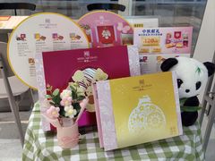 -满记甜品(水游城店)
