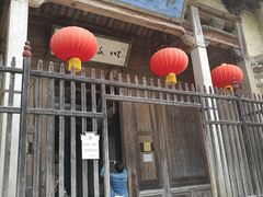 -南湖书院