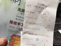 -新好景海鲜酒家(新塘店)