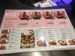 菜单-浩海火燒雲傣家菜(静安芮欧店)