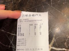 -吾味香葫芦头(安西街店)