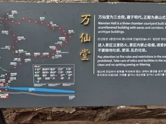 -苍岩山风景名胜区