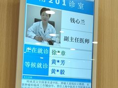 -上海广德中医门诊部