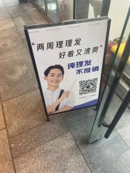 -WEMVP·叁不伍时理理发