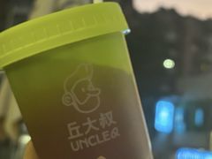 -丘大叔柠檬茶(乐峰广场分店)