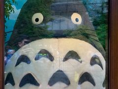 -三鹰之森吉卜力美术馆