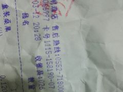 -大润发(明珠店)