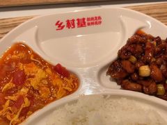 -乡村基·川味现炒大王(熙悦天街店)