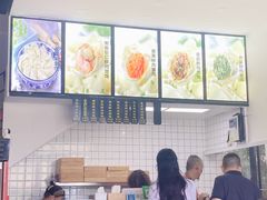 -艾米私房馄饨
