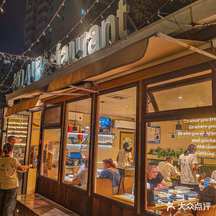 🍂五大道私藏小院!把秋天嚼进嘴里了!