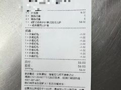 -达美乐比萨(东建路店)