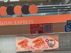 -争鲜回转寿司(太阳宫凯德PLUS店)