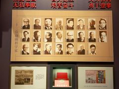 -聂荣臻元帅陈列馆