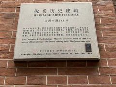 -C&R西班牙餐厅