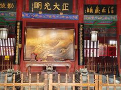 -开封府