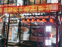 门面-巷子里小酒馆(繁荣路店)