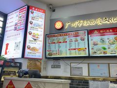 -银记肠粉店(市二宫店)