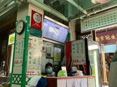 -清真蒋有记(老门东店)