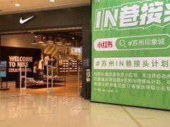 -adidas(印象城购物中心店)