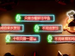 景观位-洪湘记川湘·甲鱼馆(四海凯悦美食广场店)