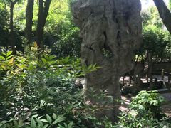 -绮园景区