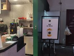 -茉酸奶(松江开元地中海店)