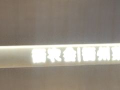 -衢农会·衢州菜·宴请(国际机场店)