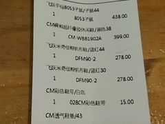 -Feiyue飞跃(长乐路店)