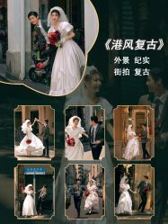 -花漾摄影优选工作室(东莞原创作品店)