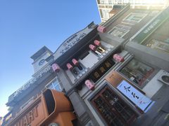 -新兴园饺子馆(北京百子湾店)