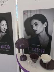 -杭州海亮医院 · 禾芸嘉医美中心
