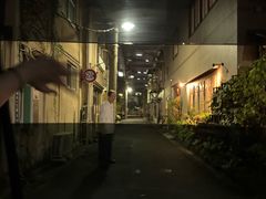 -みかわ是山居