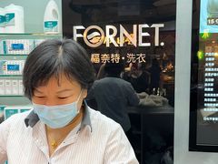 -福奈特洗衣洗鞋(博山路旭辉店)