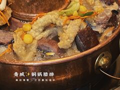 腊猪脚-岳记兴隆·青城腊排铜火锅(融创店)