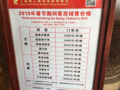 -三亚珠江南田温泉度假区