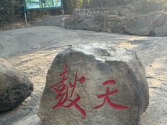 -沂蒙云瀑洞天景区