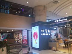 -米莱欧百货(吉利店)