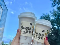 -盐城大有境(解放南路店)